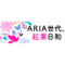 日経ARIA　”ARIA世代、起業日和”へ（上下）掲載@20210330