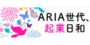 日経ARIA　”ARIA世代、起業日和”へ（上下）掲載@20210330